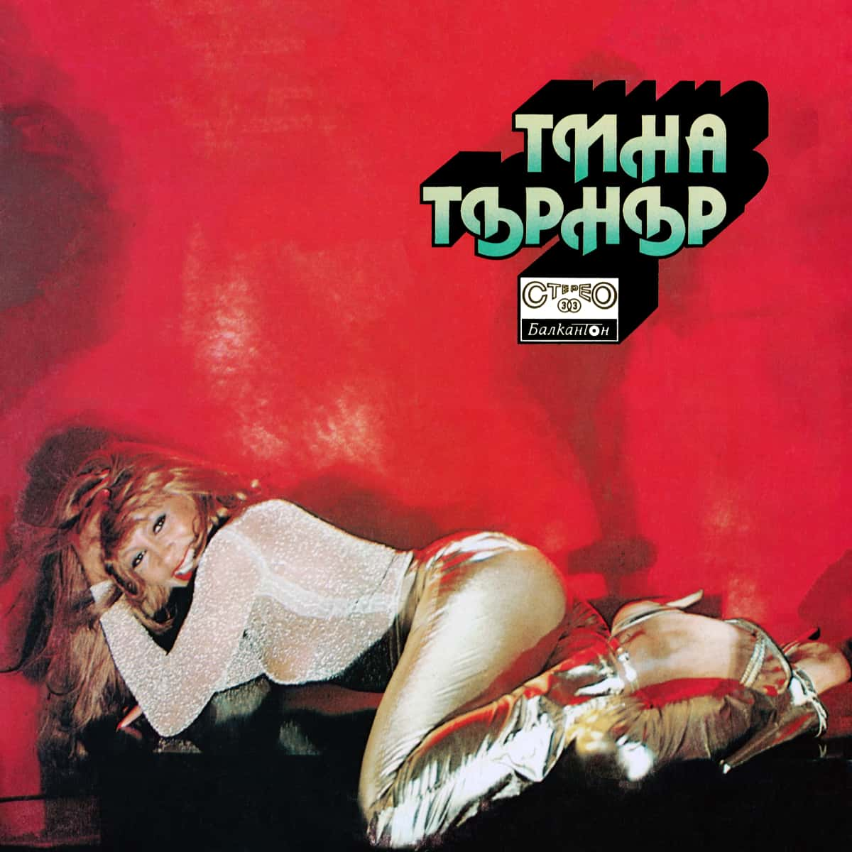 Tina Turner - The Bitch Is Back - Album