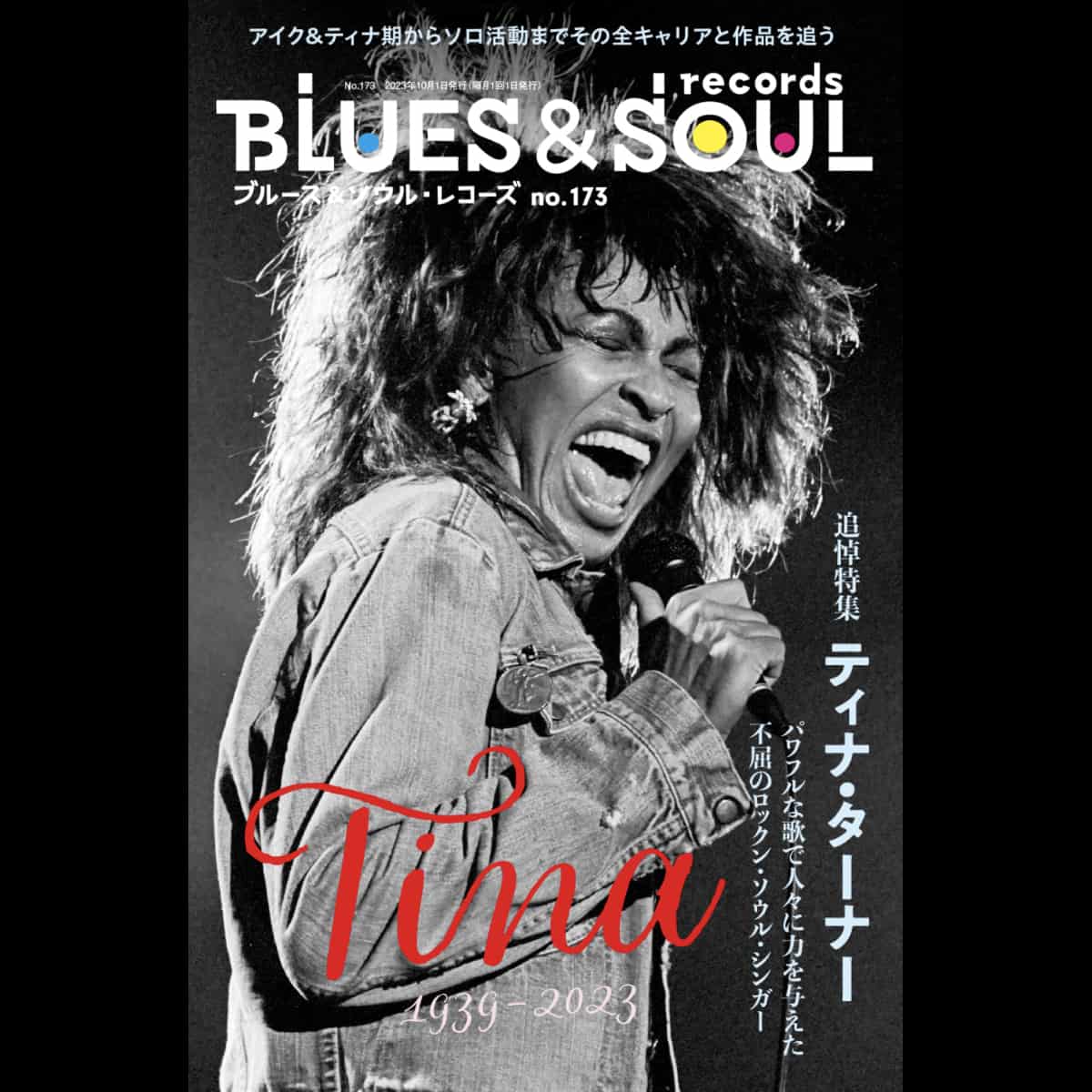 Tina Turner - Blues & Soul Records - Magazine