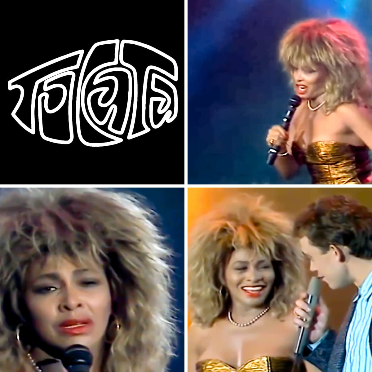 Tina Turner - Tocata - TV